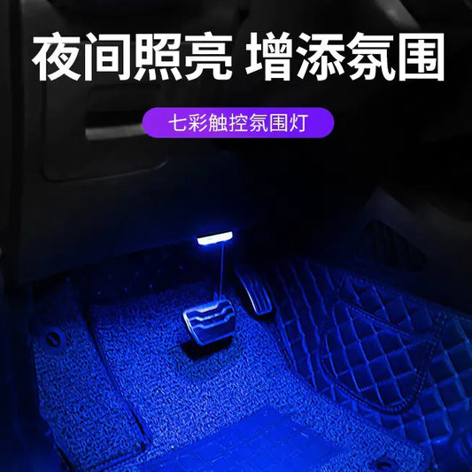 Wireless Touch LED Ambient Car Interior Light